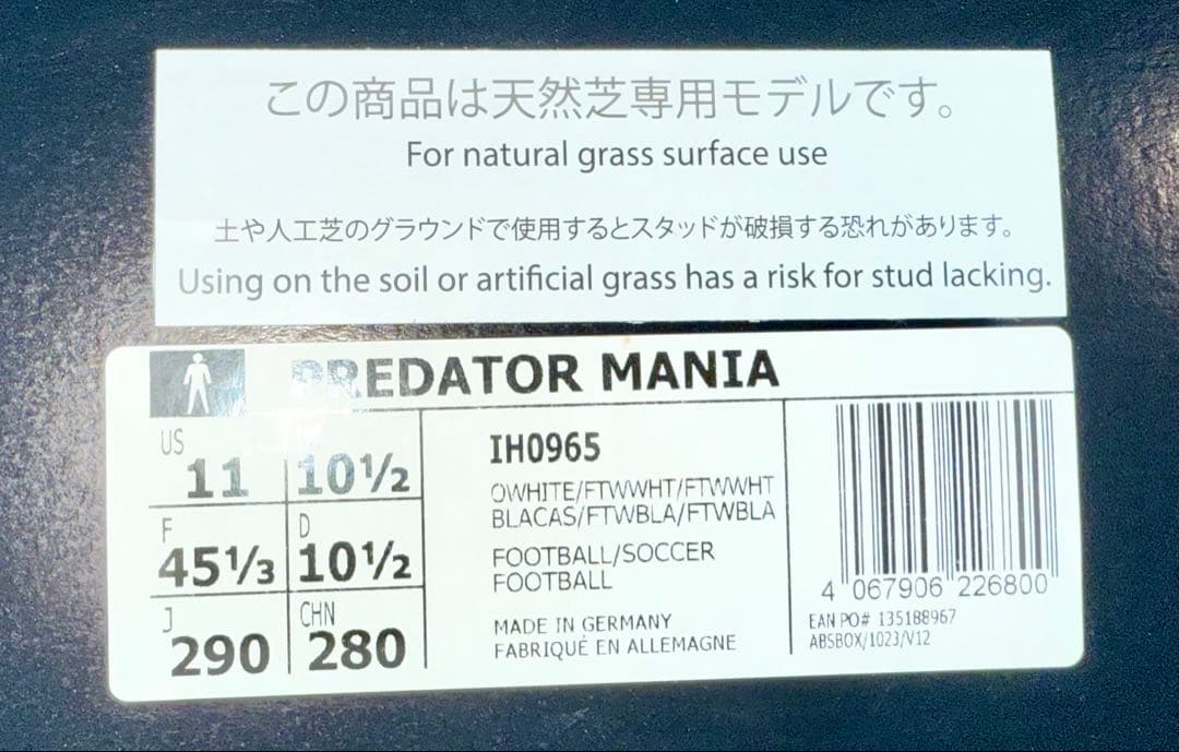 アディダス プレデター マニア FG 29cm Predaror Mania