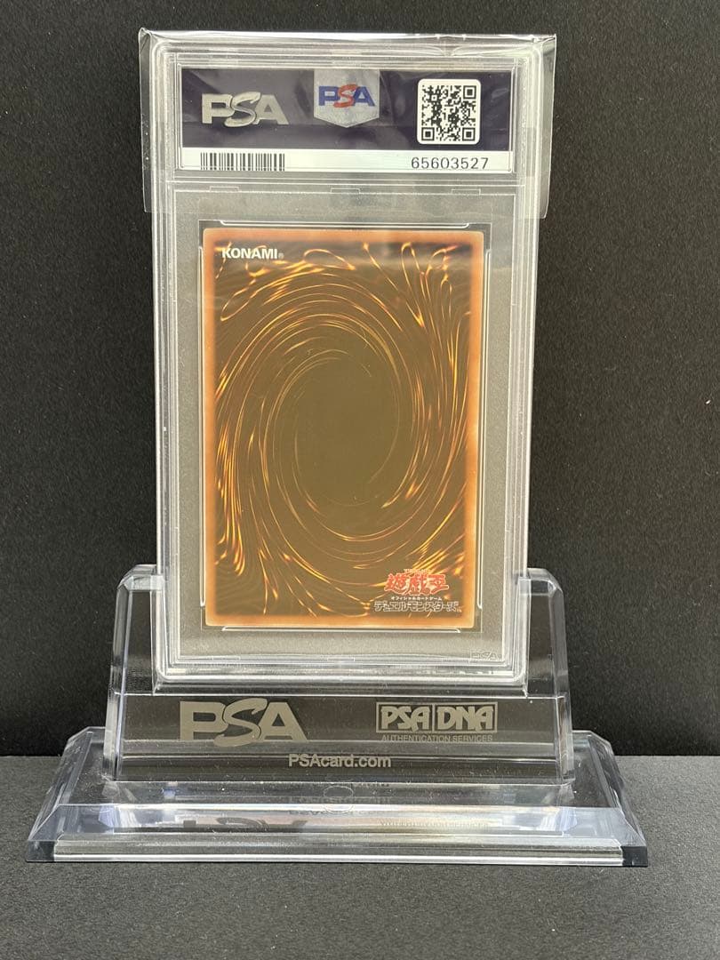 専用　ブルーアイズゴールド　PSA10 三幻神 プリシクPSA10 計4まい