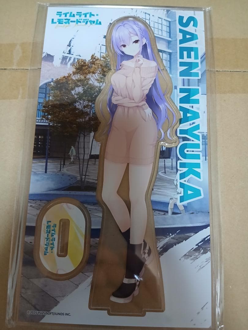 コラボカフェ限定　ライムライト・レモネードジャム　茶園那優花セット