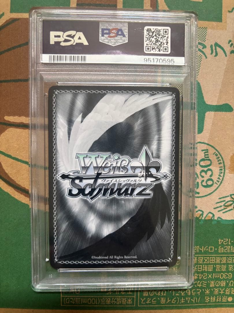 ヴァイスシュヴァルツ SSP 誕生日にデート ムーナ・ホシノヴァ PSA 10