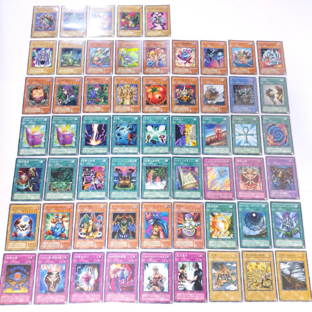 遊戯王 2期 ストラクチャーデッキ 4種 フルコンプセット