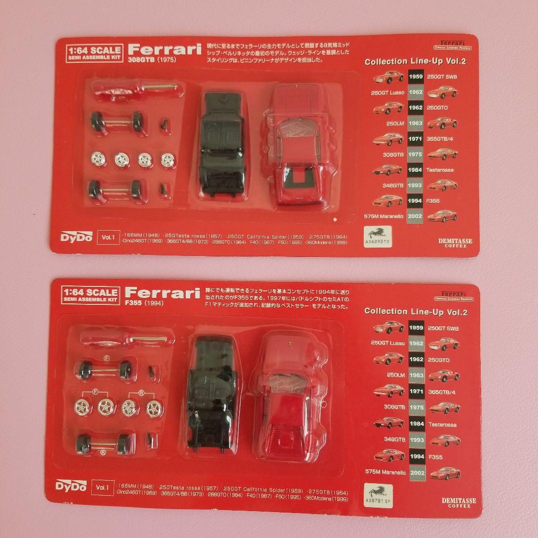 ダイドーFerrari 1:64スケール ミニカーキット 9種類セット