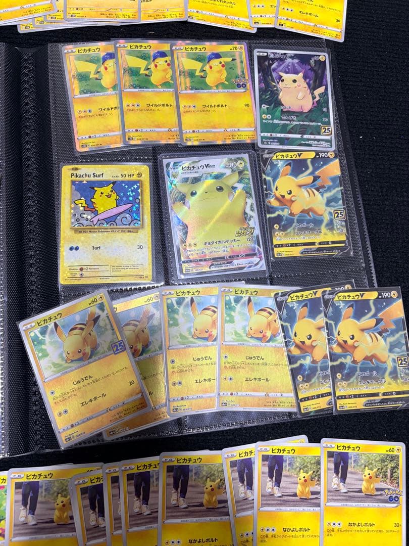 【バラ売り不可】ポケモンカード　ピカチュウ　50枚以上まとめ売り