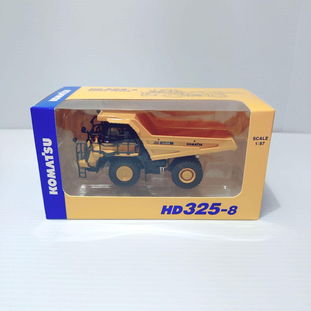 希少 非売品 コマツ 株主優待 ミニカー3台セット スケール 1/87