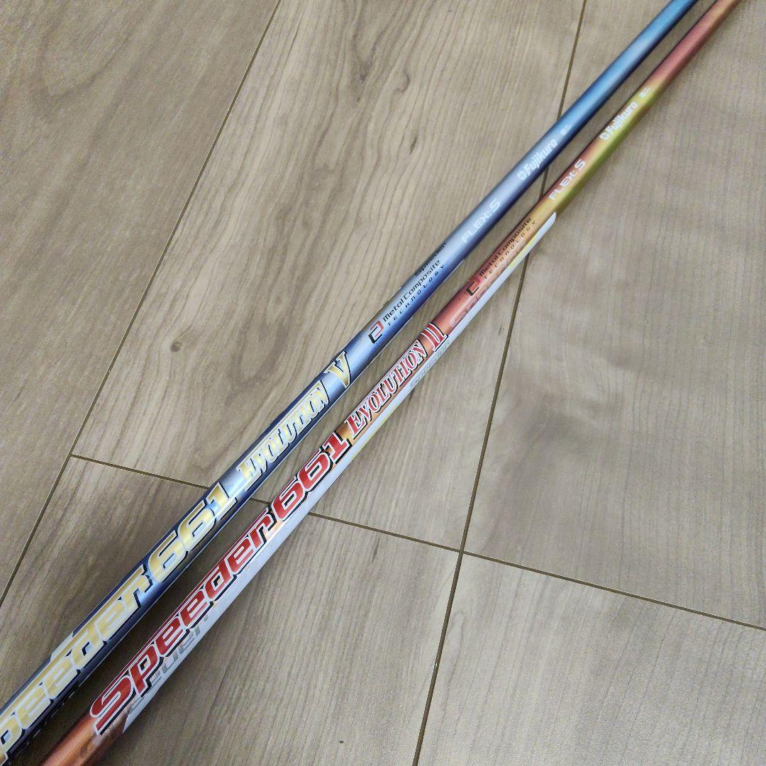Speeder661 S エボ2 エボ5 ドライバーシャフト2本セット
