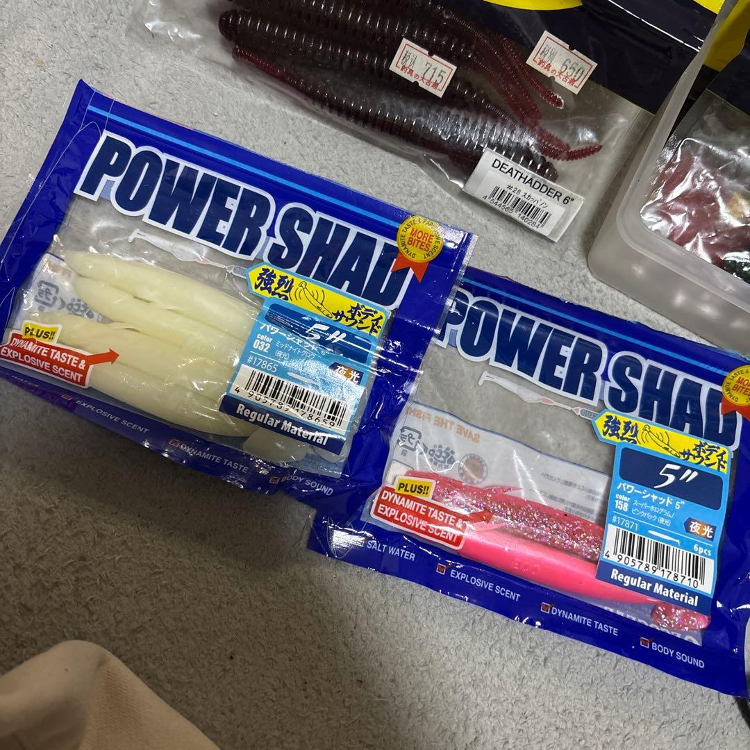 フラットフィッシュフルセット