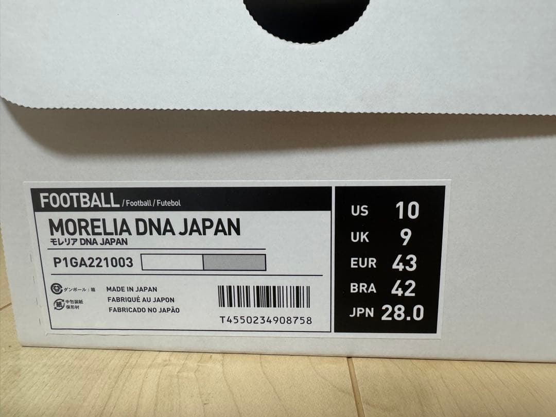 シューズ MORELIA DNA JAPAN 28cm