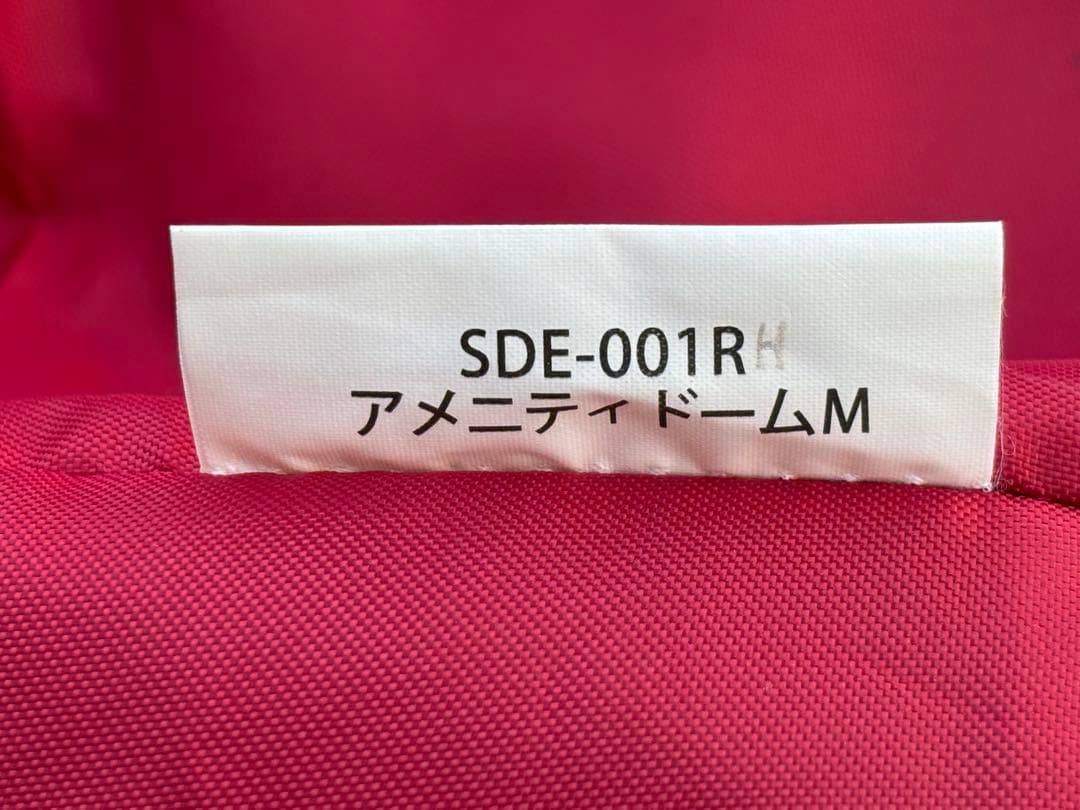  peak スノーピーク　アメニティドームM　SDE-001