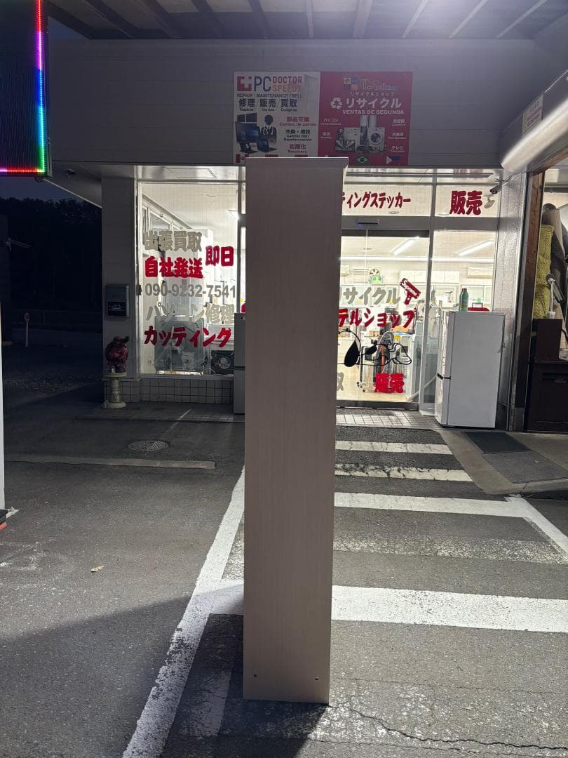 ②オープン本棚 本収納 NC1890F LN ライトナチュラル 幅86.5cm
