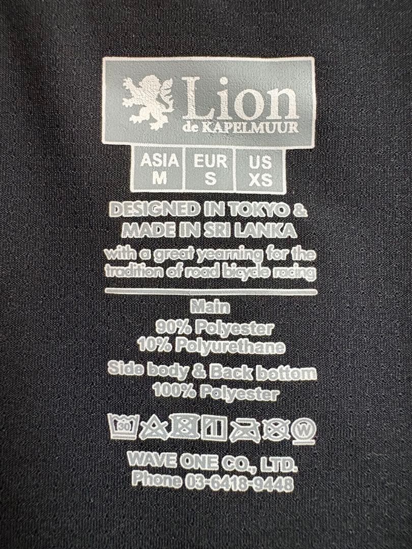 Lion de KAPELMUUR ブラック サイクルジャージ M
