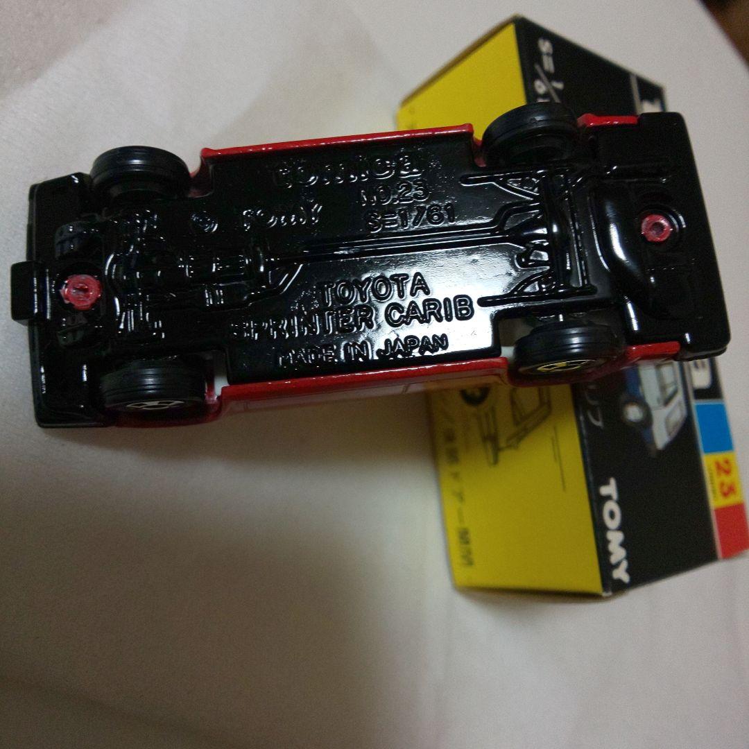 黒箱23 トヨタ スプリンター カリブ(丸栄特注品)