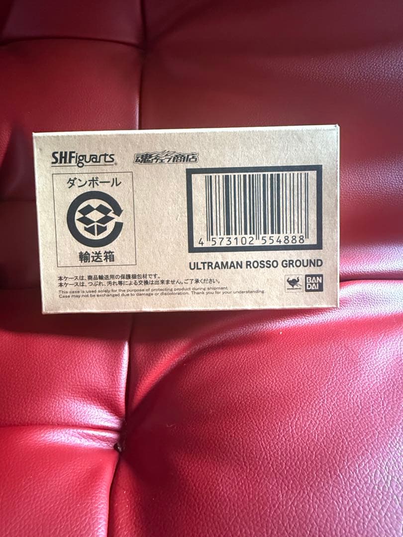 S.H.Figuarts ウルトラマンロッソ グランド