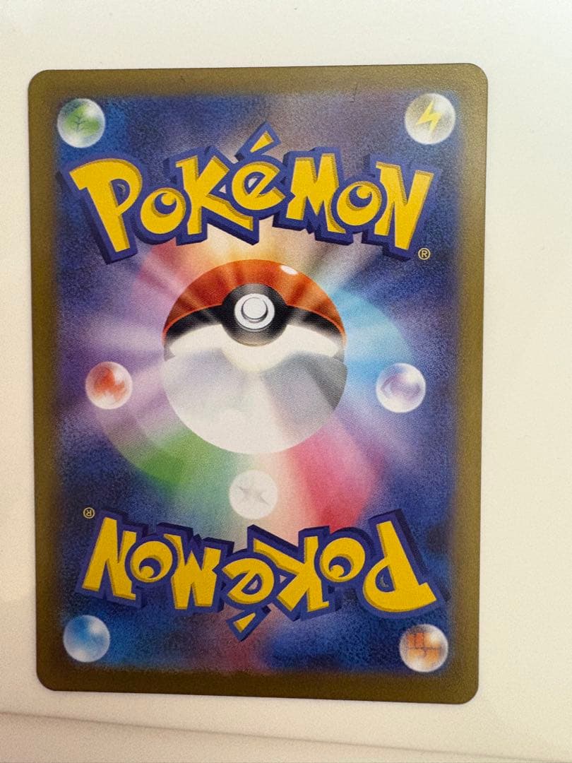 ポケモンカードゲーム　インフェルノx メガリザードンX SAR