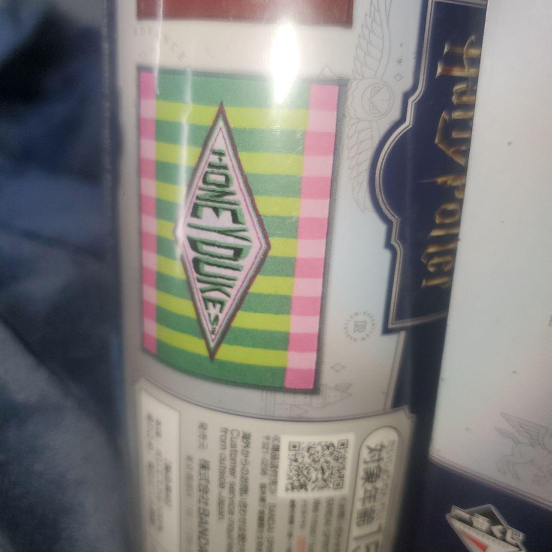一番くじ　ハリーポッター　ラストワン賞＋各種