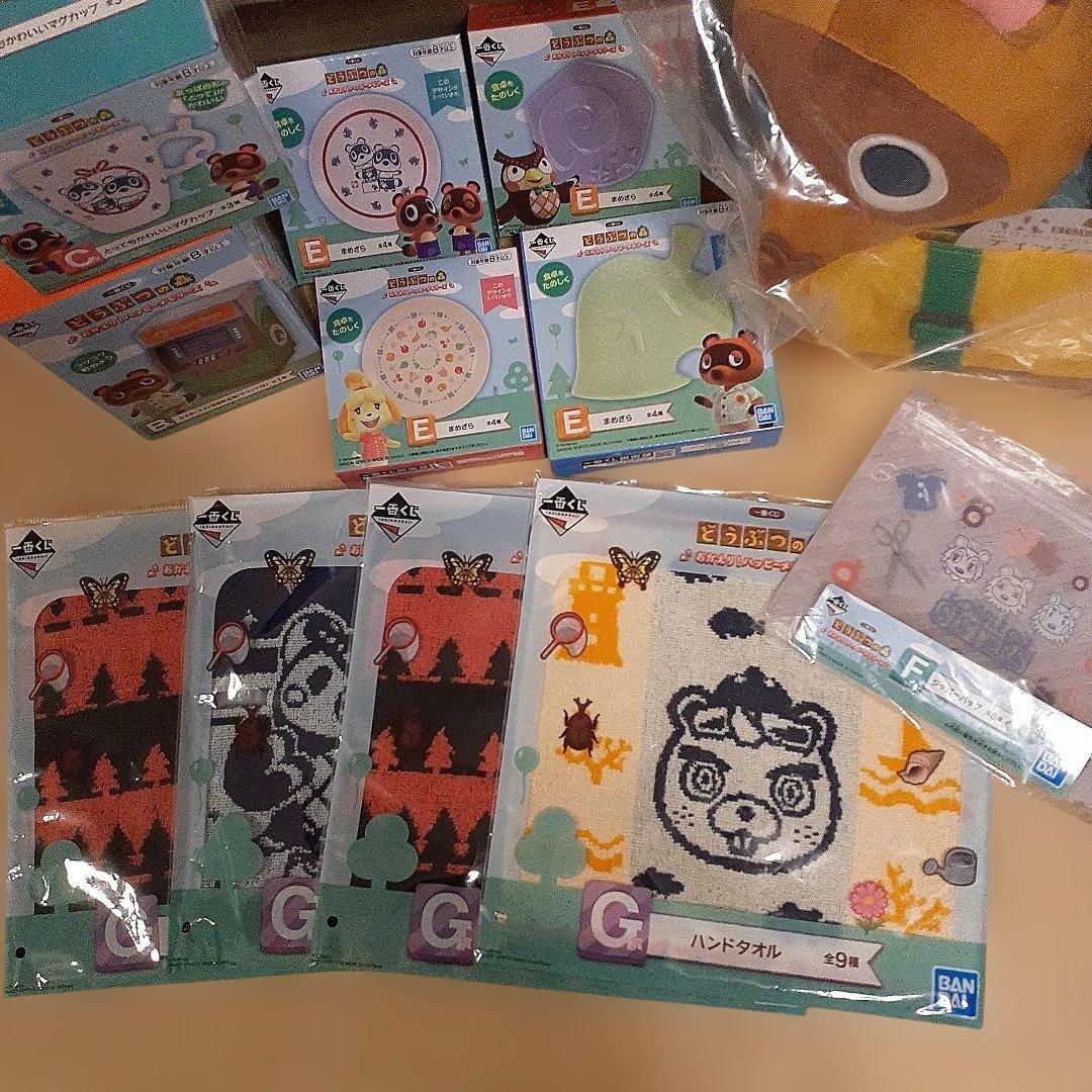 あつまれどうぶつの森 あつ森 くじ　お買い得セット