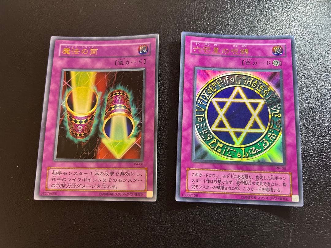 遊戯王 カード　まとめ売り