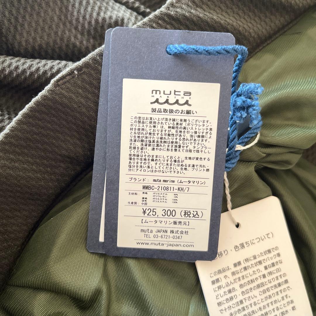 新品タグ　未使用　ムータ　muta サイズ7 ストレッチメッシュ ゴルフパンツ