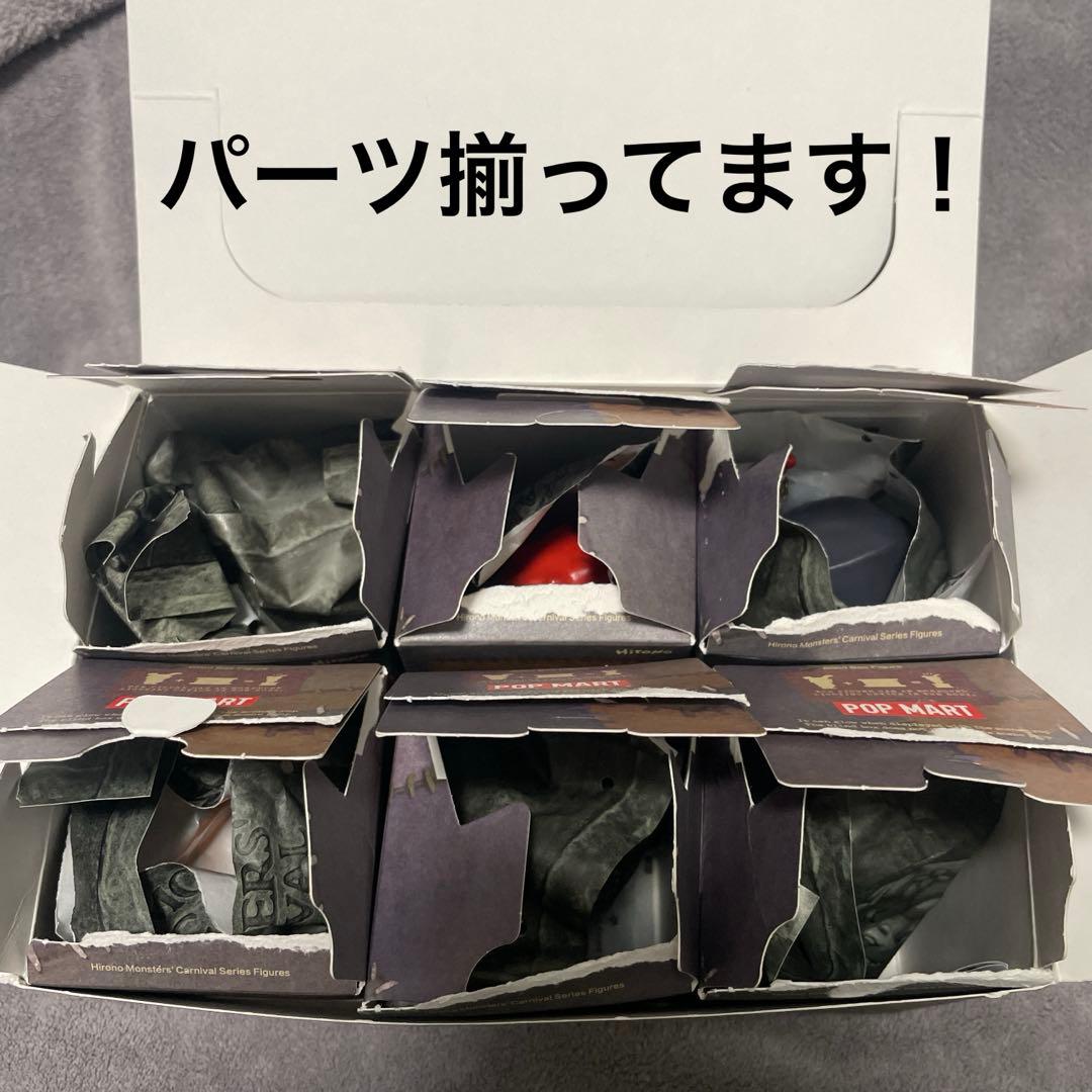 【6点】Hirono Monsters' Carnival シリーズ
