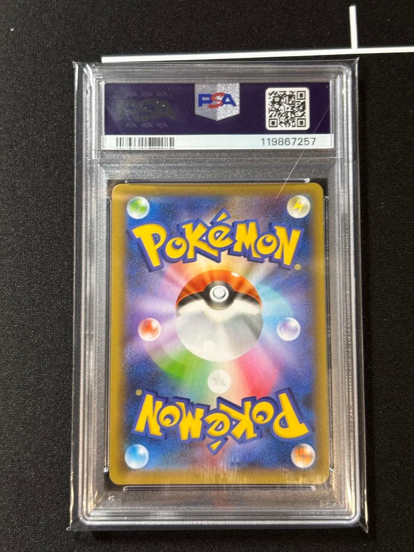 【PSA10】ブラッキー 012/025 25th Anniversa