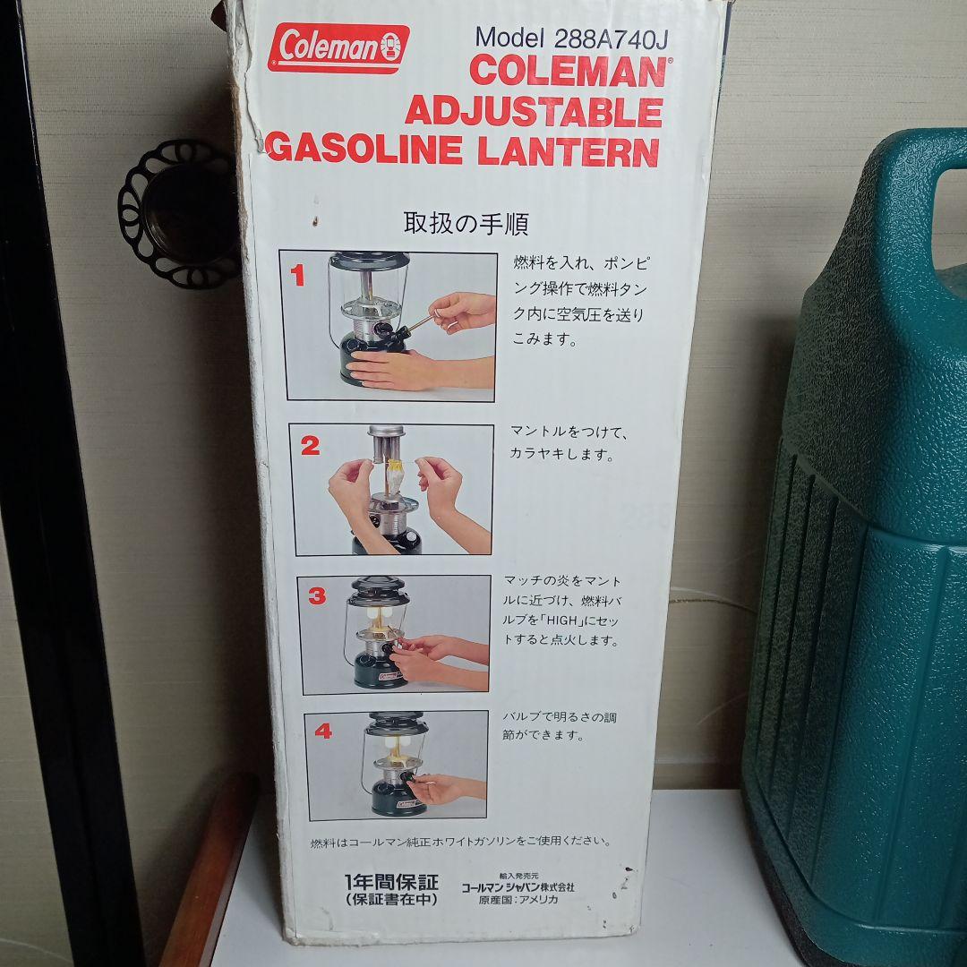 コールマン ツーマントル ランタン 288A 予備マントル付き E−415