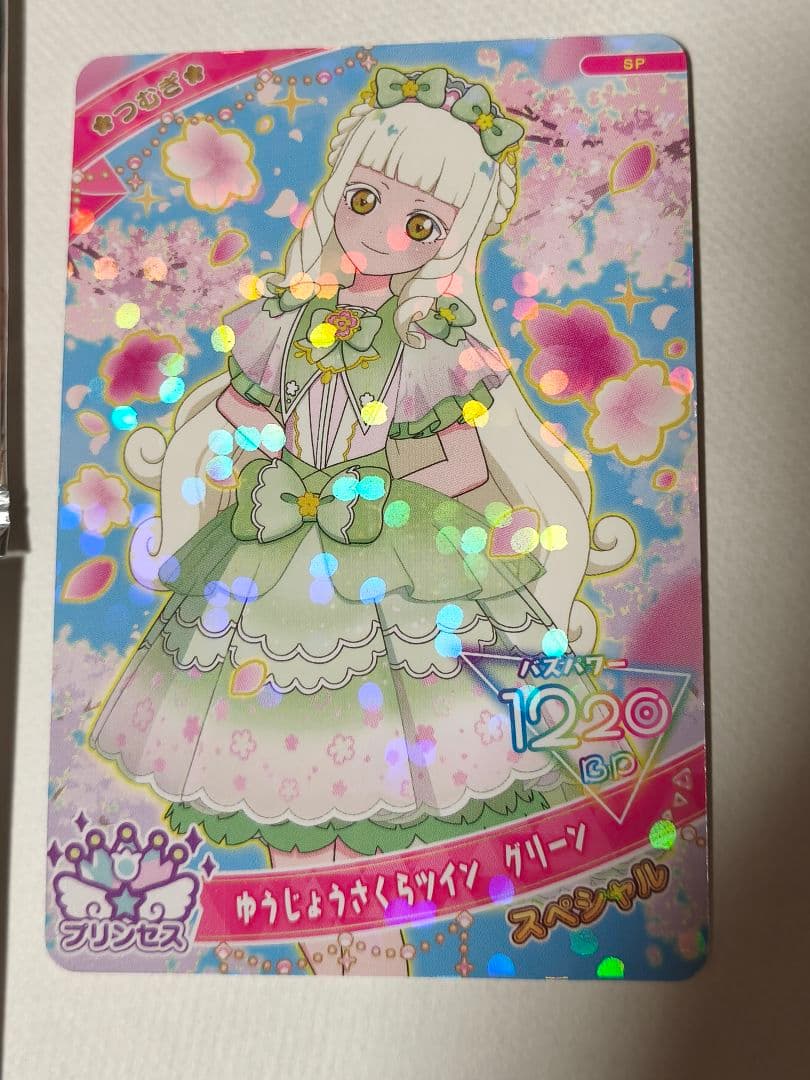 映画 ひみつのアイプリ 入場者特典 第1弾 スペシャル アイプリ カード 5枚
