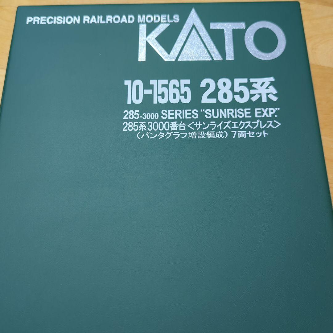KATO 10-1565 285系3000番台 サンライズエクスプレス