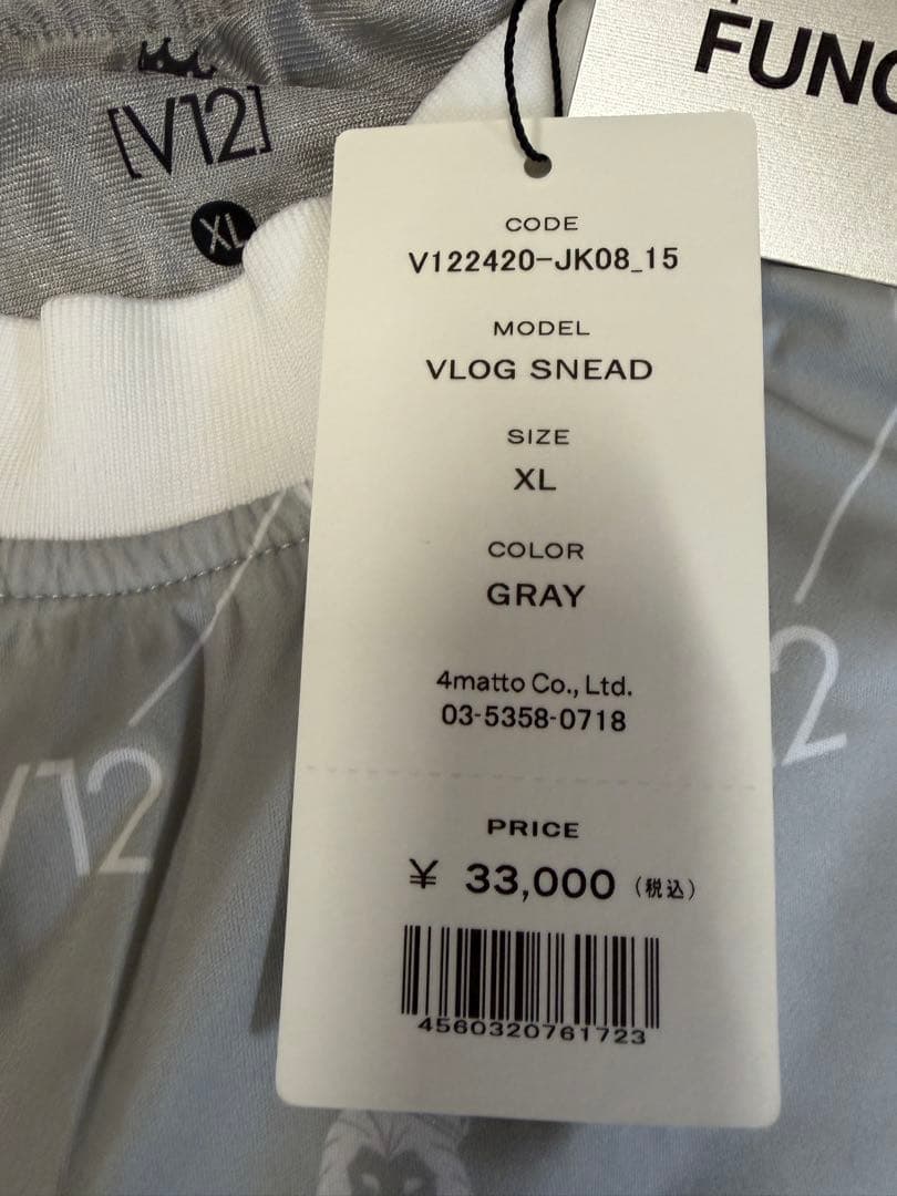 新品正規品【V12/XL】VLOGSNEADスニード撥水防寒防風防水レインウェア