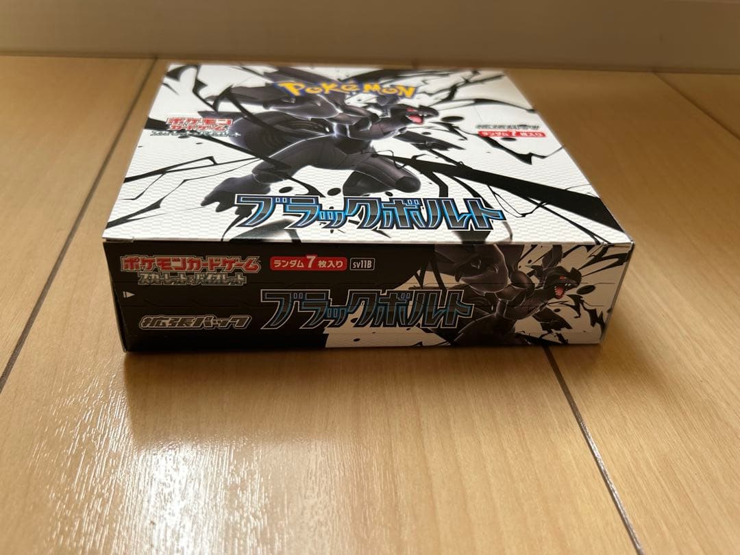 ポケモンカードゲーム ブラックボルト BOX シュリンクなし