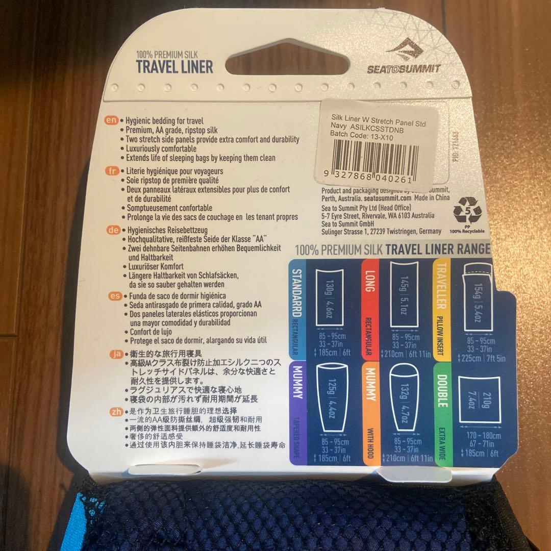 新品未使用　　Sea To Summit プレミアムシルク長方形ライナー