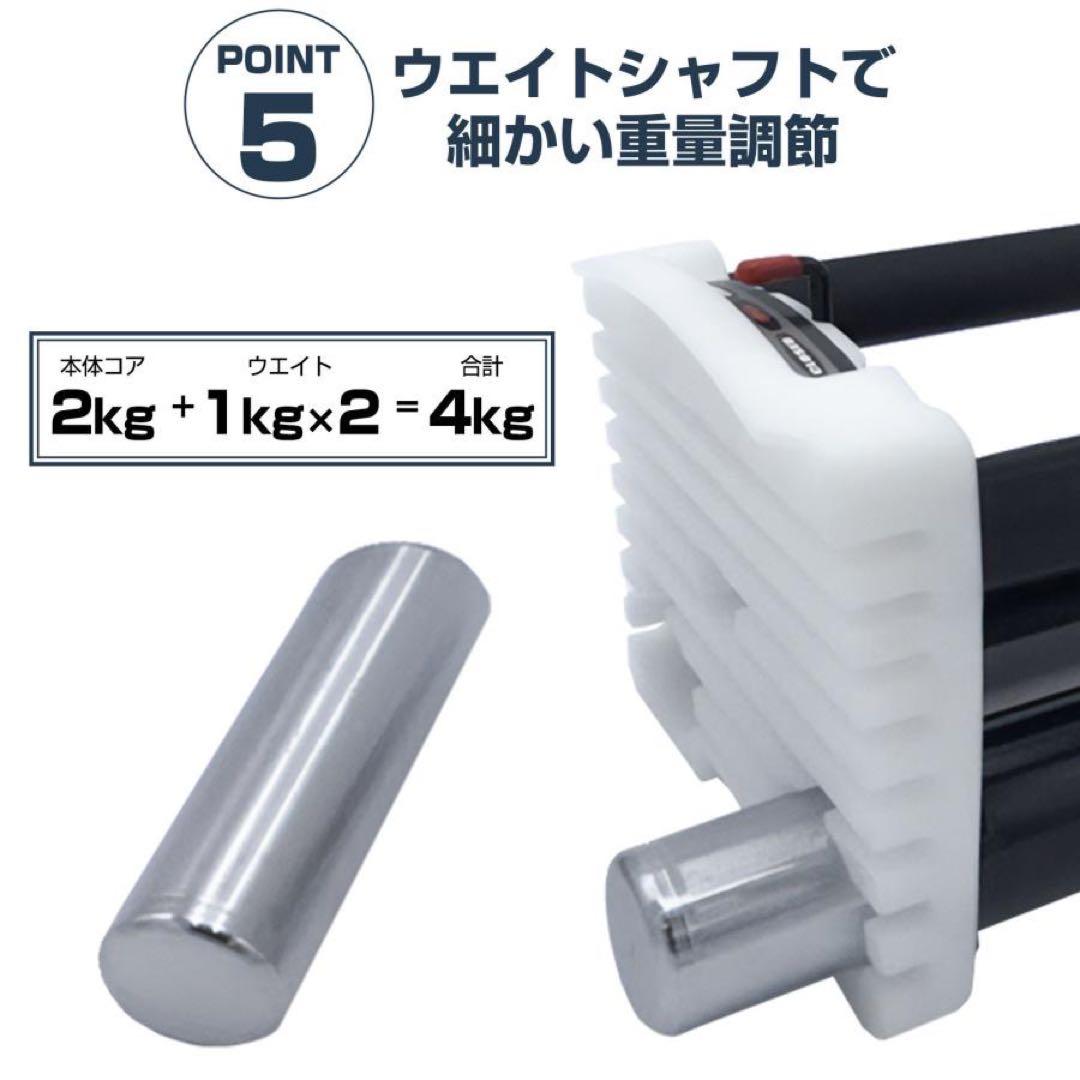 可変式ダンベル パワー ブロックダンベル 42kg 2個セット