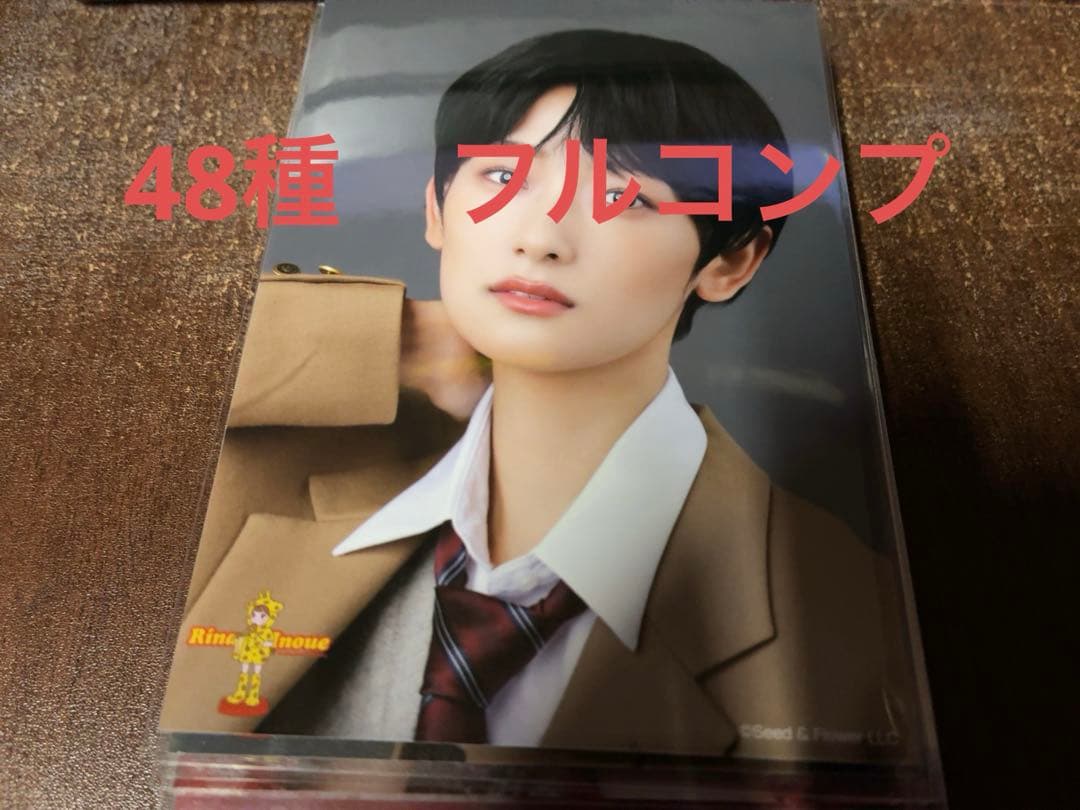 櫻坂46 生写真　井上梨名