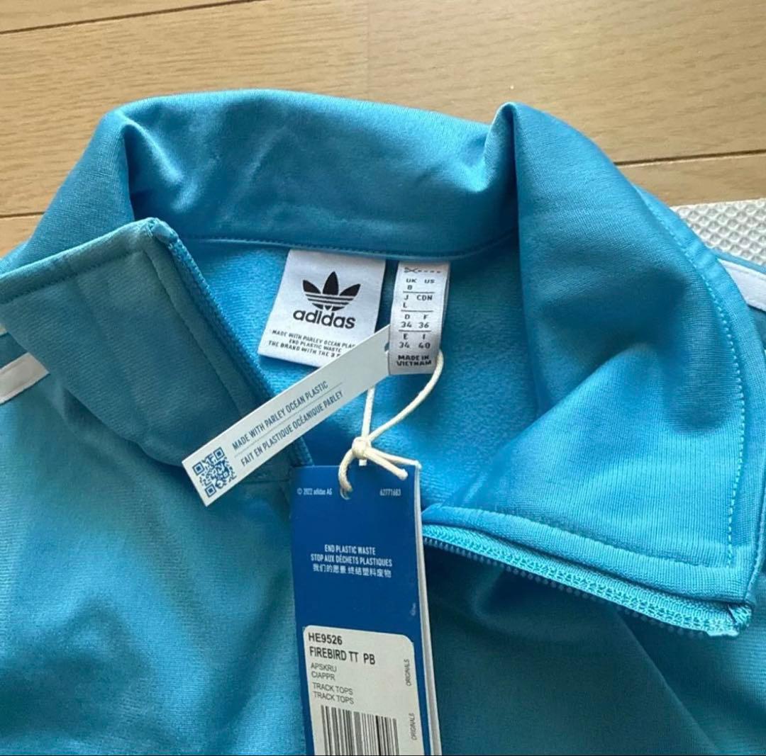 【週末限定セール】adidas FIREBIRD トラックトップ 水色 S相当