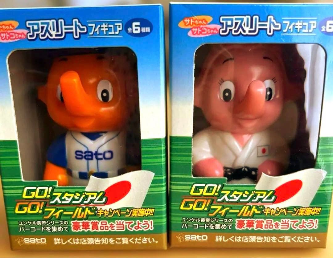 【非売品】サトちゃん サトコちゃん アスリートフィギュア 6体セット