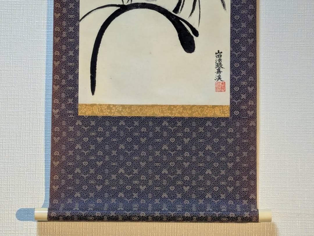 【真作】掛軸　独坐大雄峯　達磨図　力強き禅画逸品　禅意溢れる墨蹟一幅　V72