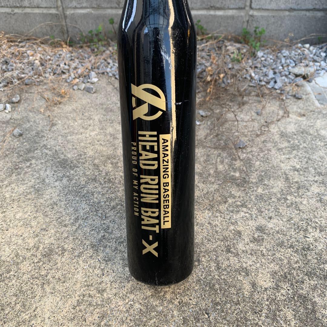 ヘッドランバットHEAD RUN BAT-X