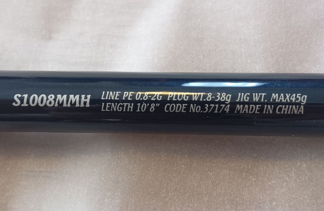 シマノ／ネッサCI4+ S1008MMH