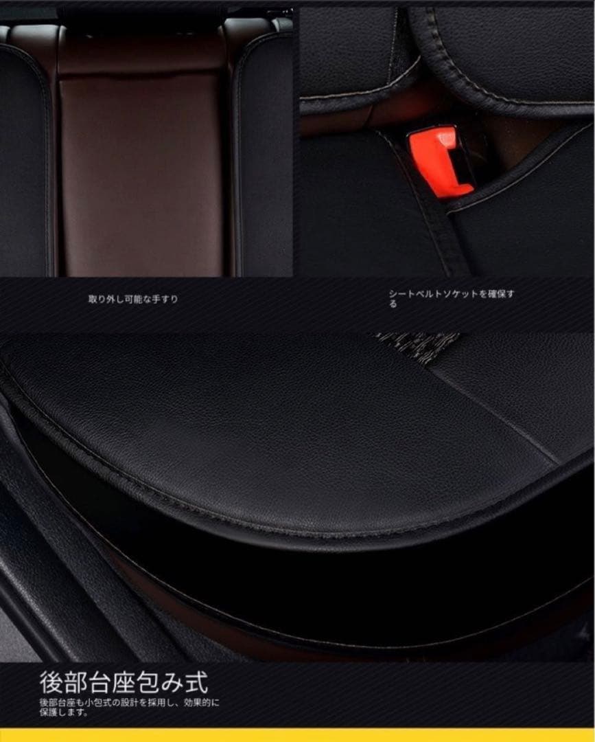 汎用車シートカバー