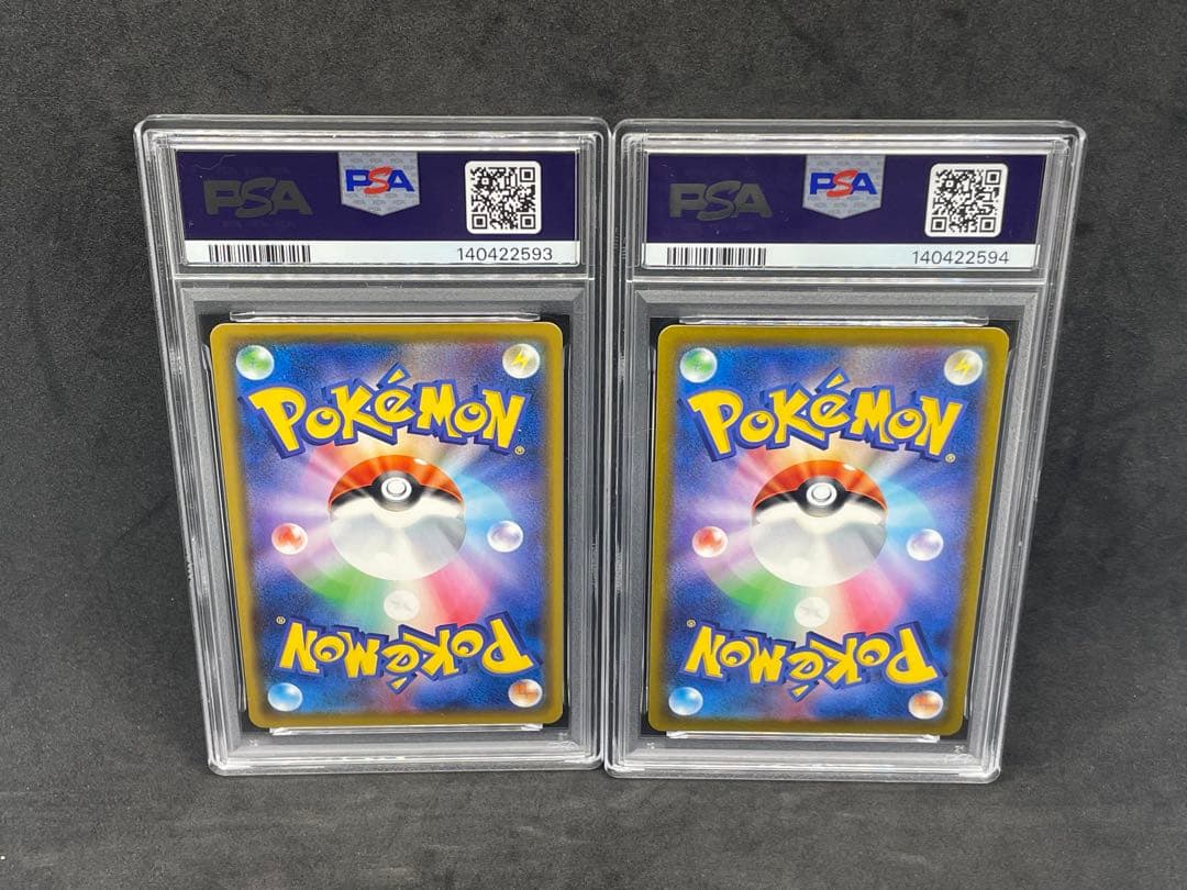 PSA10 ゲンガー S4a S6K 2枚セット　連番