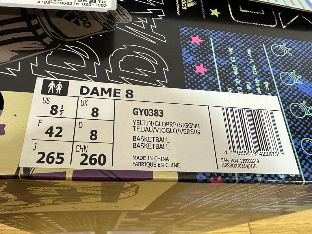 【美品】adidas DAME8 26.5cm