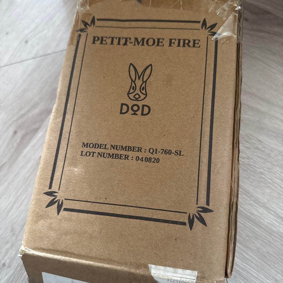 ⭐︎廃盤⭐︎新品未使用⭐︎DOD 焚き火台 ステンレス製 ぷちもえファイヤー