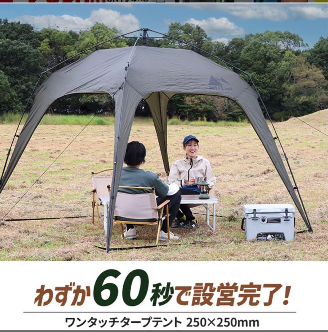 値下げ　ダークグリーン テント 250x250mm UVカット機能付き