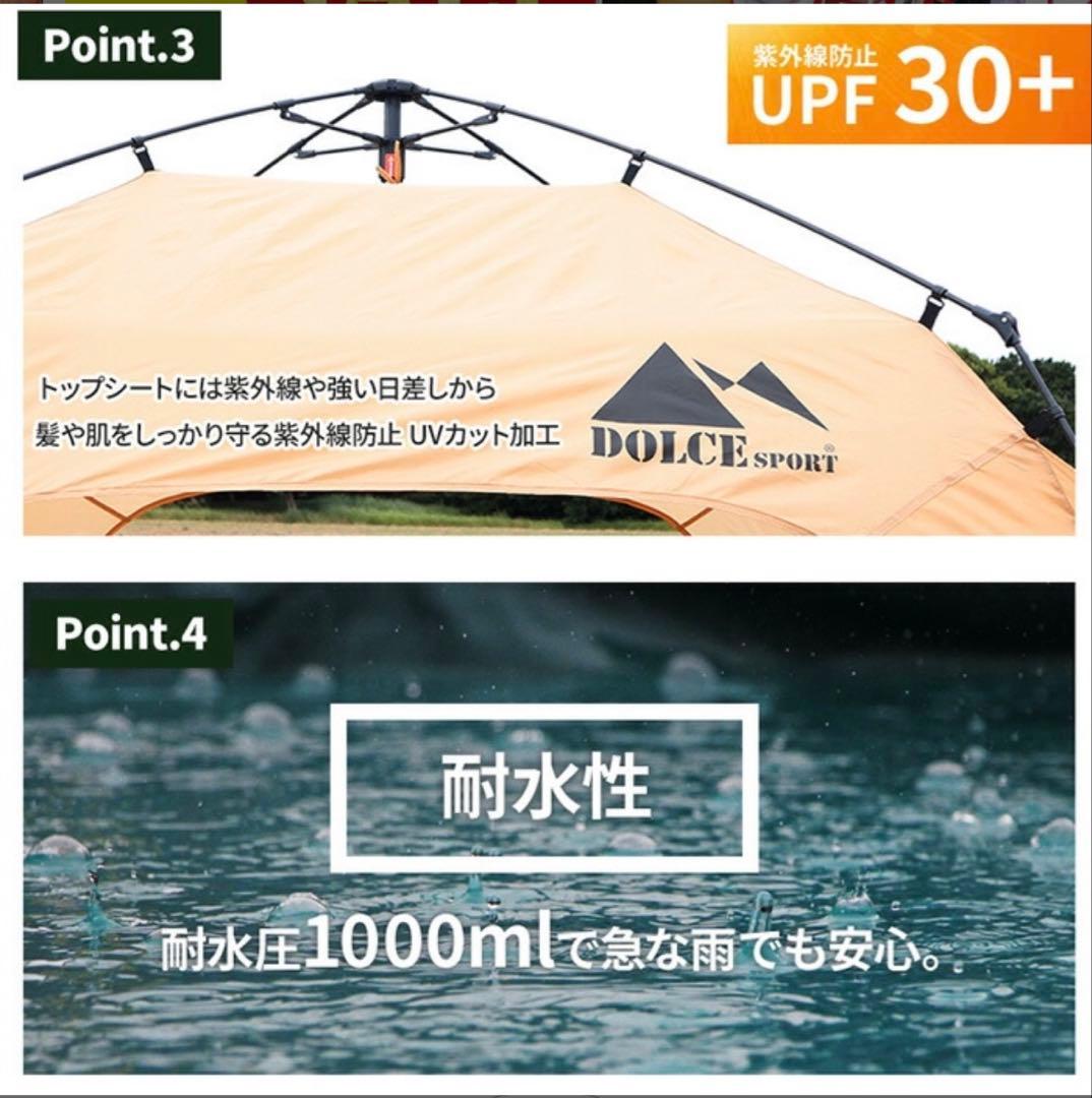 値下げ　ダークグリーン テント 250x250mm UVカット機能付き