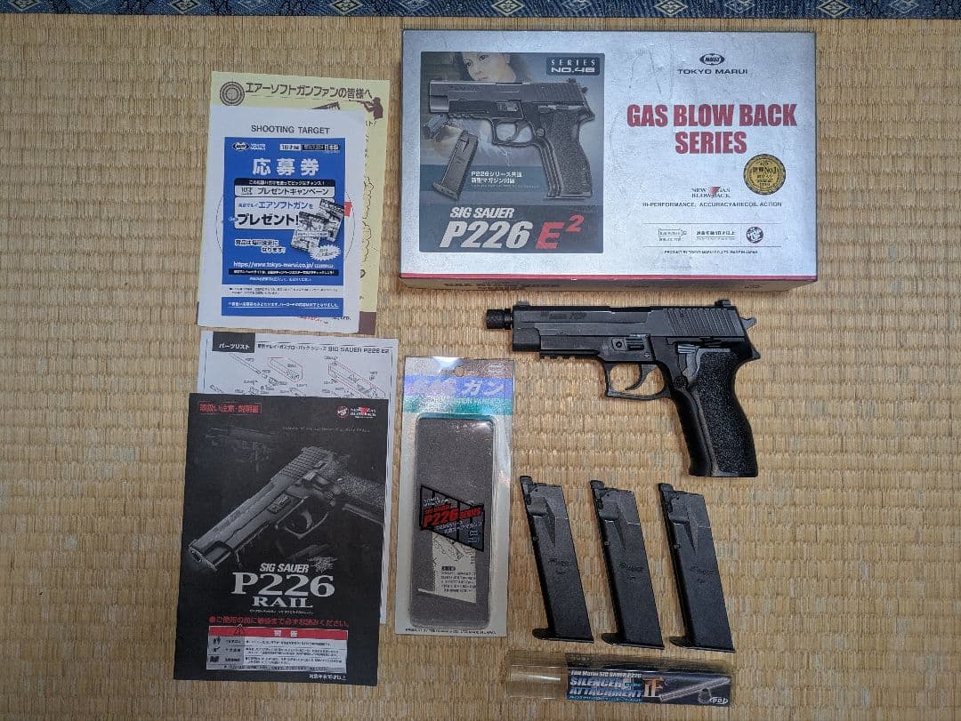 東京マルイ SIG P226 E2マガジン3本PDI6.01サバゲー　カスタム