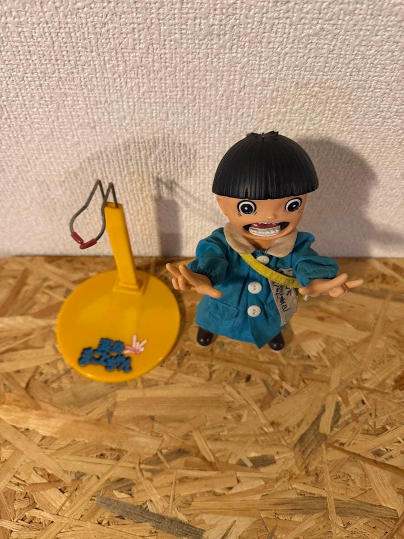 変身まことちゃん　園児バージョン　楳図かずお　フィギュア