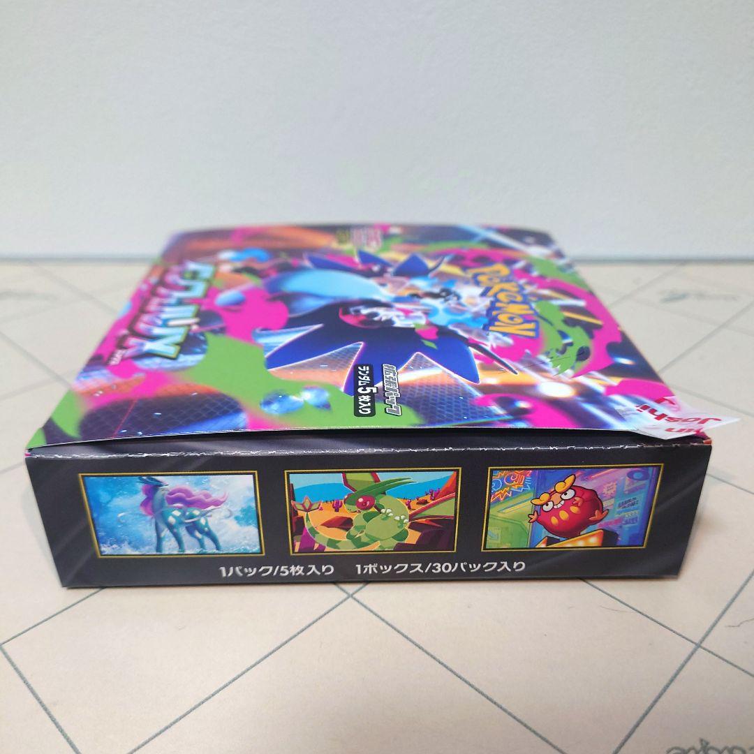ポケモンカード　インフェルノX シュリンクなし未開封BOX　家電量販店購入品２箱