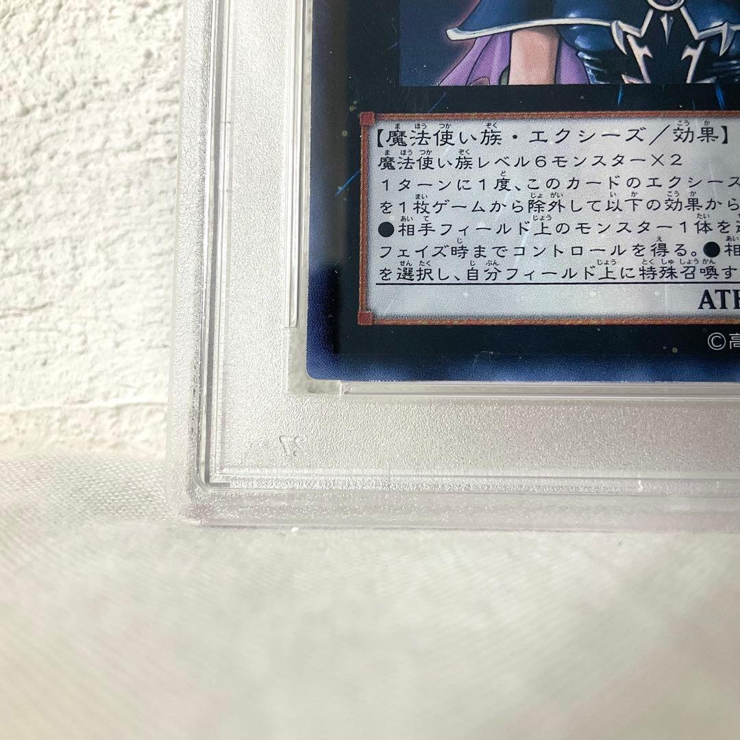 PSA10マジマジマジシャンギャル　ウルトラレア　少年ジャンププロモ【翌日発送】