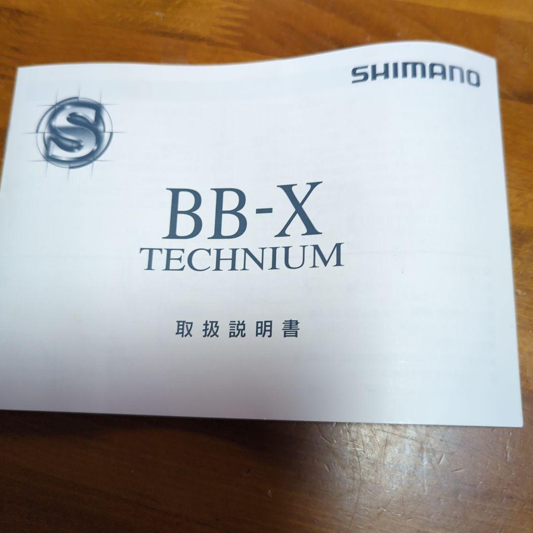 SHIMANO BB-X TECHNIUM 3000 スピニングリール