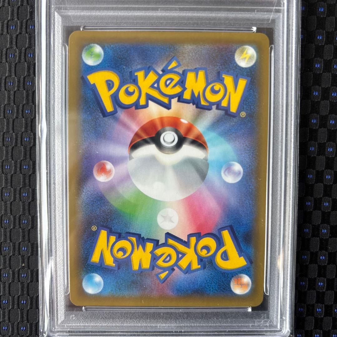 【PSA10】おたんじょうびピカチュウ 25th psa10