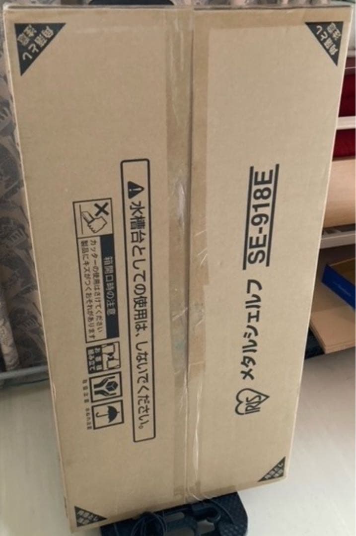 スチールラック　2台セット　5段　幅90cm メタルラック　キャスター付き