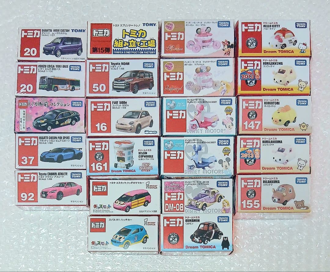 トミカ ミニカー 新品未使用品 22台まとめセット 当時物